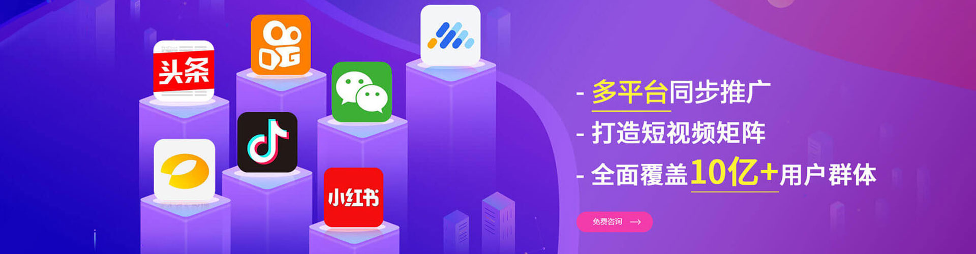 江阳推广竞价