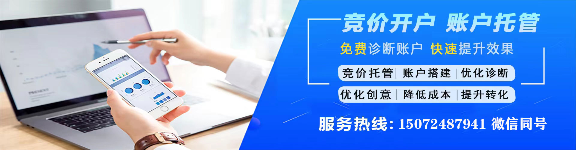 江阳网络推广竞价