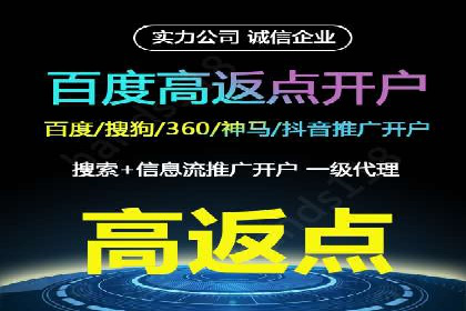 经验分享：如何在百度推广一个月内节省成本