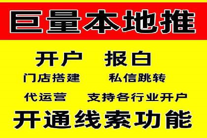 搜索引擎营销（SEM）竞价优化全解析